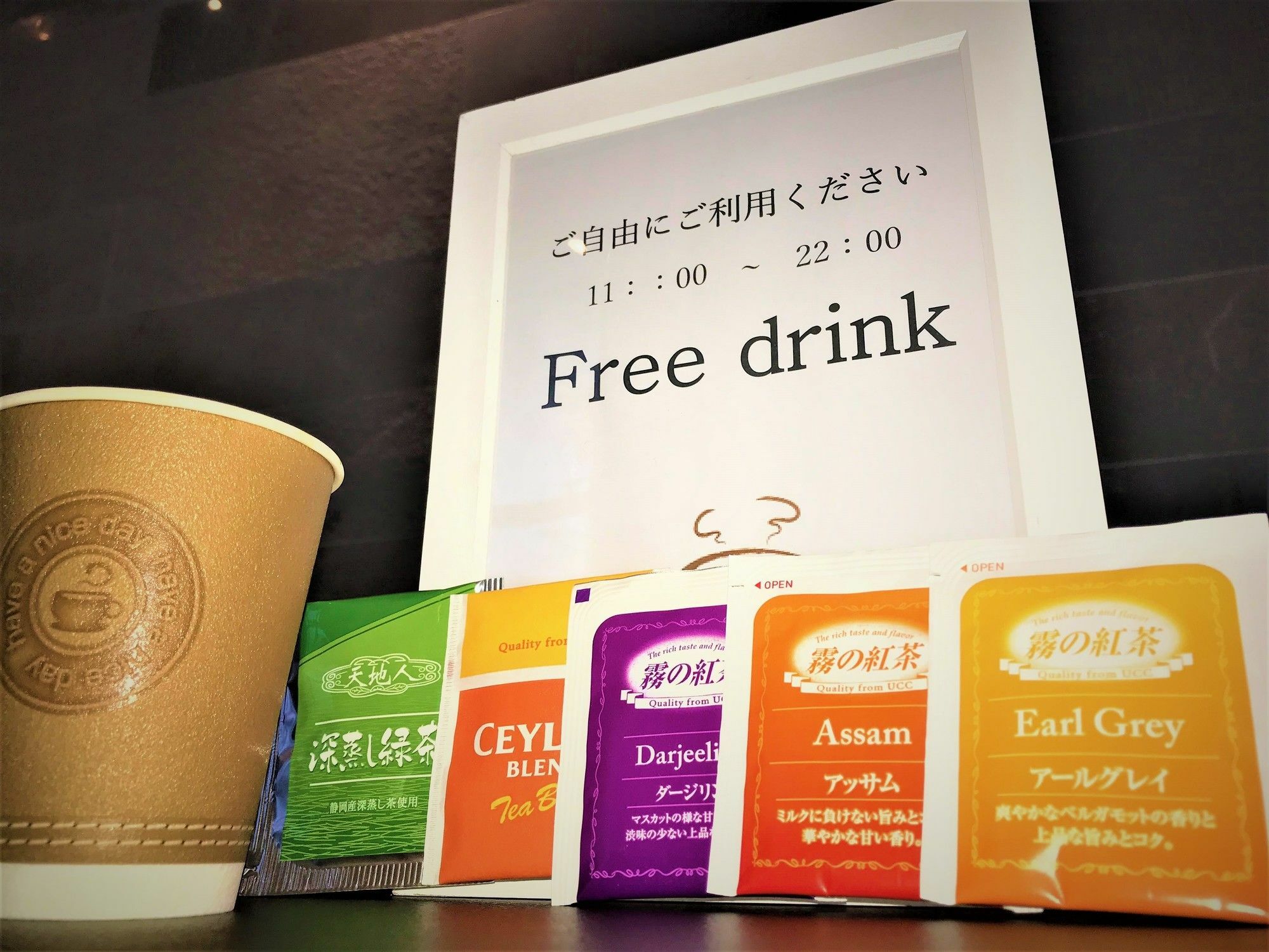 Hotel. Links Namba